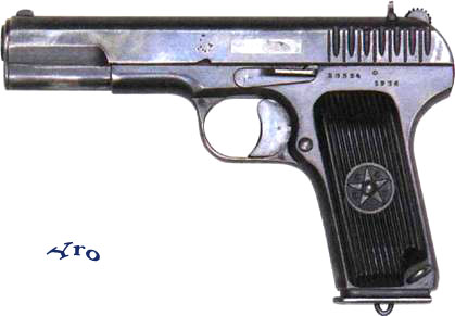 Пистолет Токарева ТТ-33