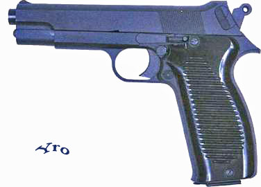 9-мм пистолет MAS обр. 1950 года