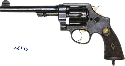 Револьвер «Смит и Вессон» М1917